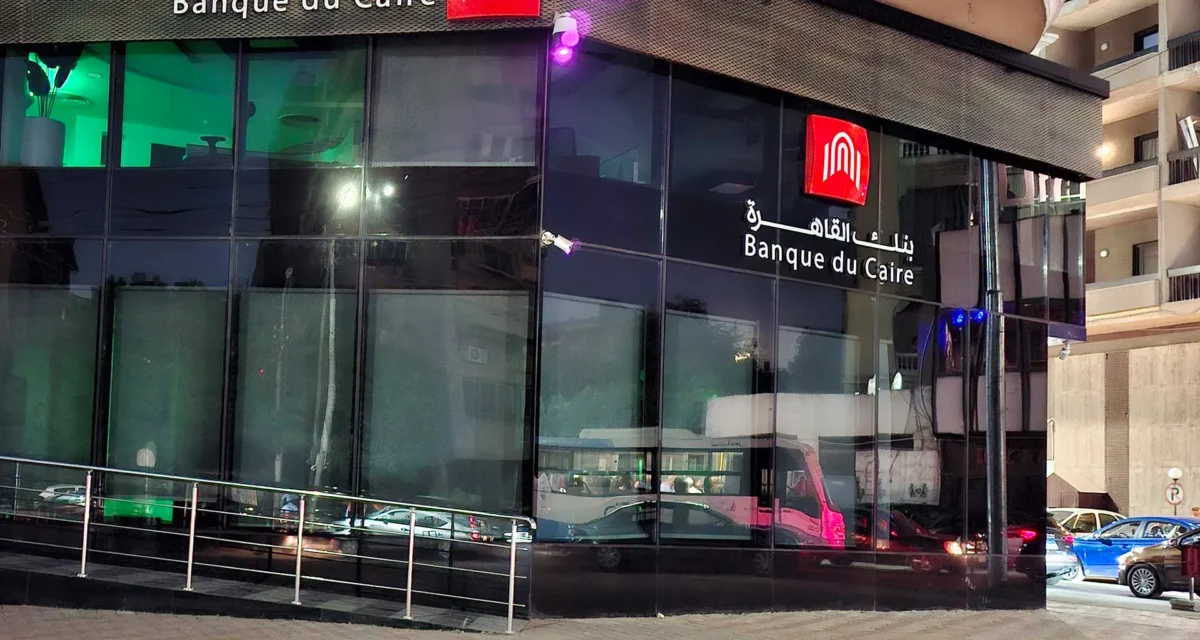 TechCabal Daily – A bigger piece of Cairo