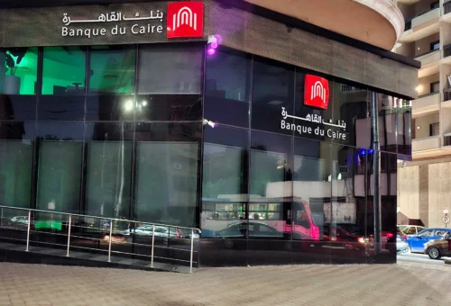 TechCabal Daily – A bigger piece of Cairo